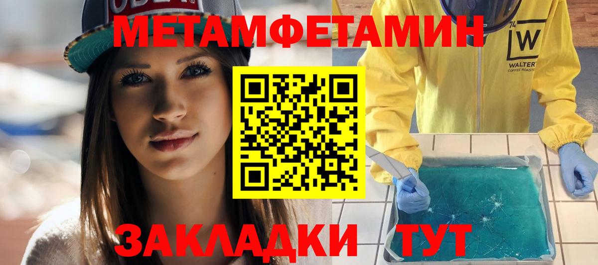 Amphetamine  Вход с VPN  Стрежевой  АМФ 98%  АМФ 