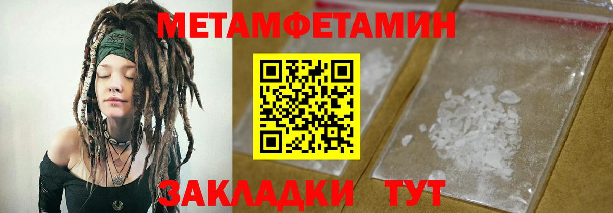 АМФЕТАМИН Розовый Стрежевой