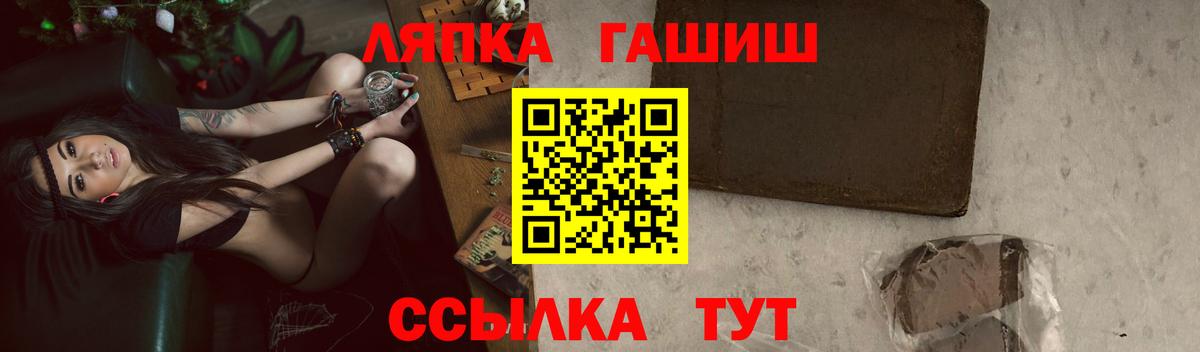 Амфетамин Стрежевой