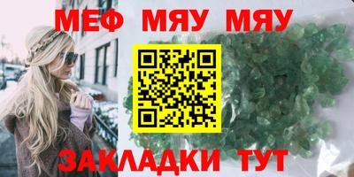 мет Нальчик