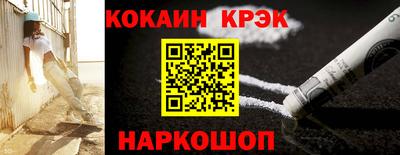2c-b Нарткала