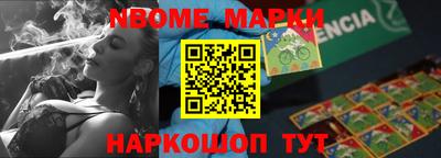 Альфа ПВП Наро-Фоминск