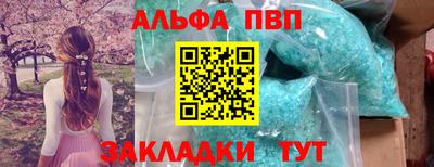 мет Нальчик
