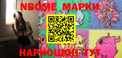Альфа ПВП Наро-Фоминск