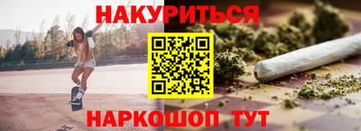 мет Нальчик