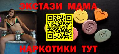 Альфа ПВП Наро-Фоминск