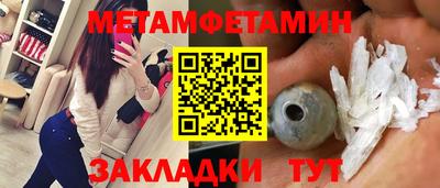 мет Нальчик