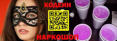 Альфа ПВП Наро-Фоминск