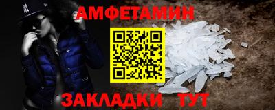 мет Нальчик