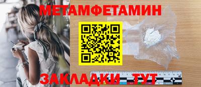 мет Нальчик