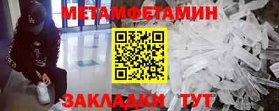 Альфа ПВП Наро-Фоминск
