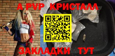 2c-b Нарткала