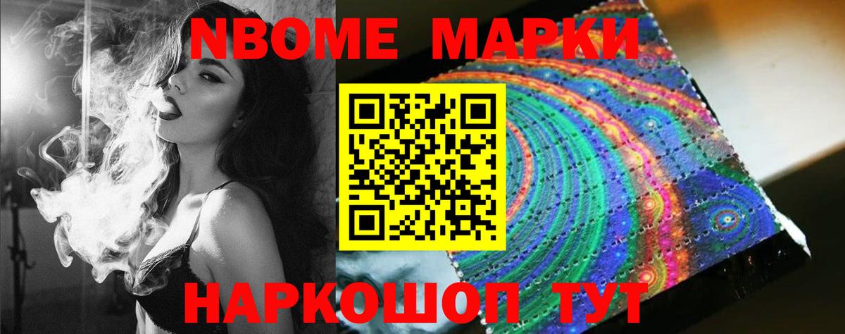 Лсд 25 экстази кислота Стрежевой