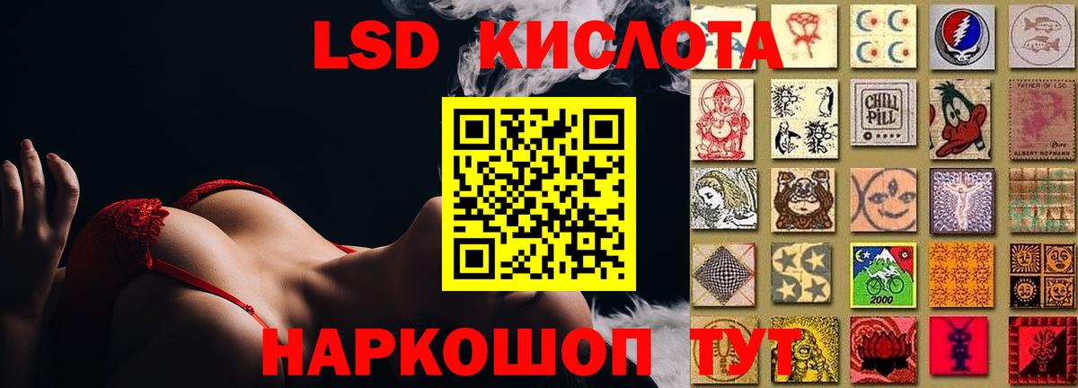 ЛСД экстази ecstasy  Вход с VPN  Стрежевой  ЛСД экстази ecstasy 