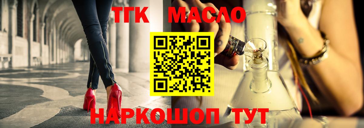 Стрежевой  ЭКСТАЗИ  Вход с VPN  Конопля  Магазины продажи наркотиков  Гашиш  МЕФ кристаллы  Alpha PVP СОЛЬ   Кокаин 