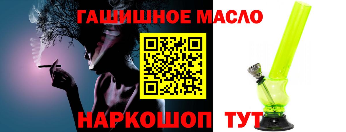 Стрежевой  Дистиллят ТГК вейп с тгк  Вход с VPN 
