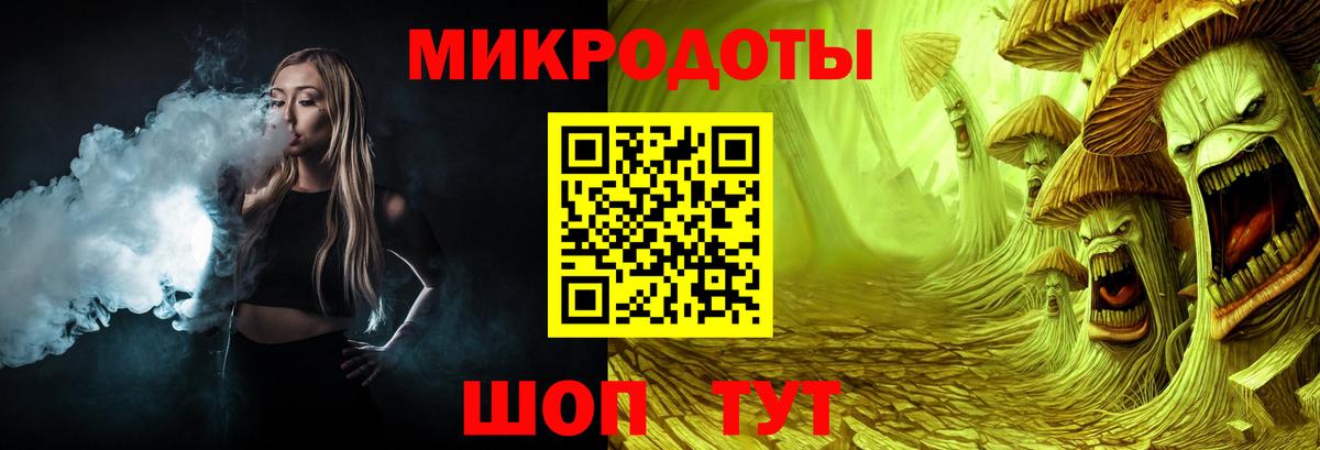 Галлюциногенные грибы прущие грибы Стрежевой