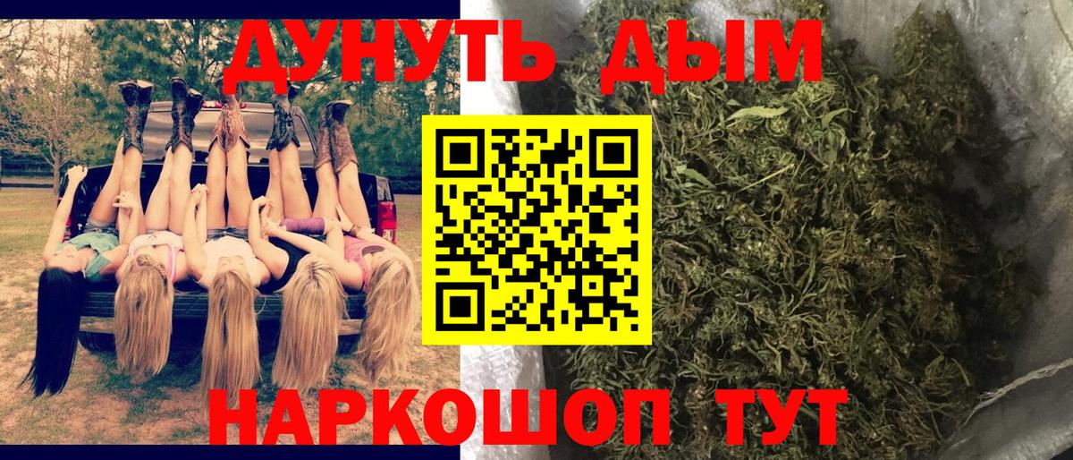 Бошки марихуана Bruce Banner Стрежевой
