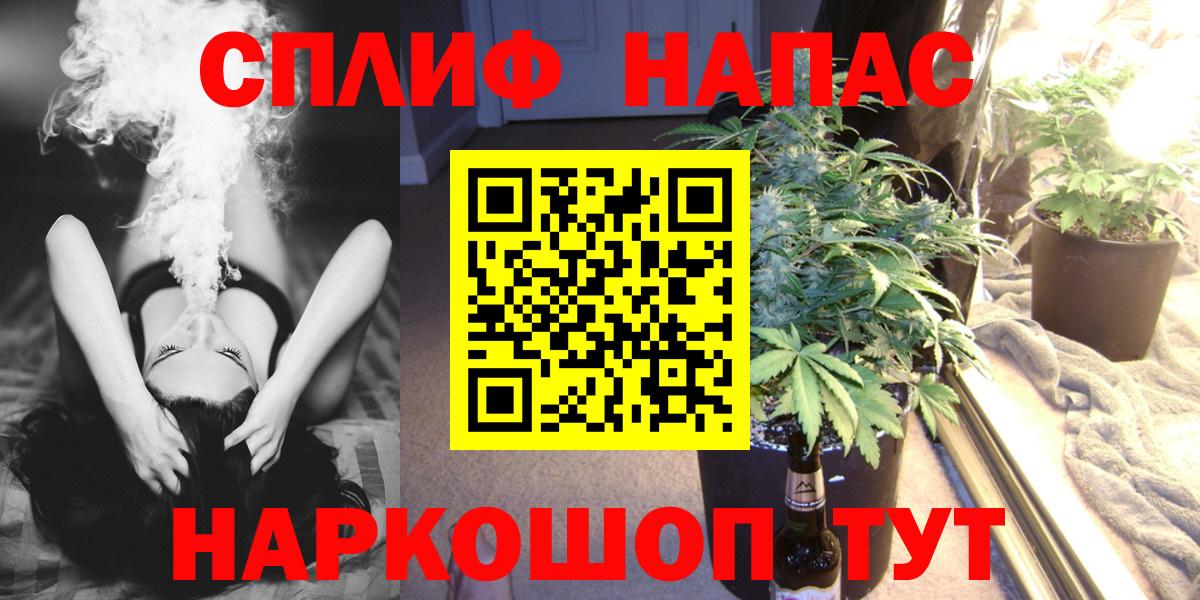 Бошки марихуана White Widow  Бошки Шишки VHQ  Каннабис THC 21%  Вход с VPN  Стрежевой 